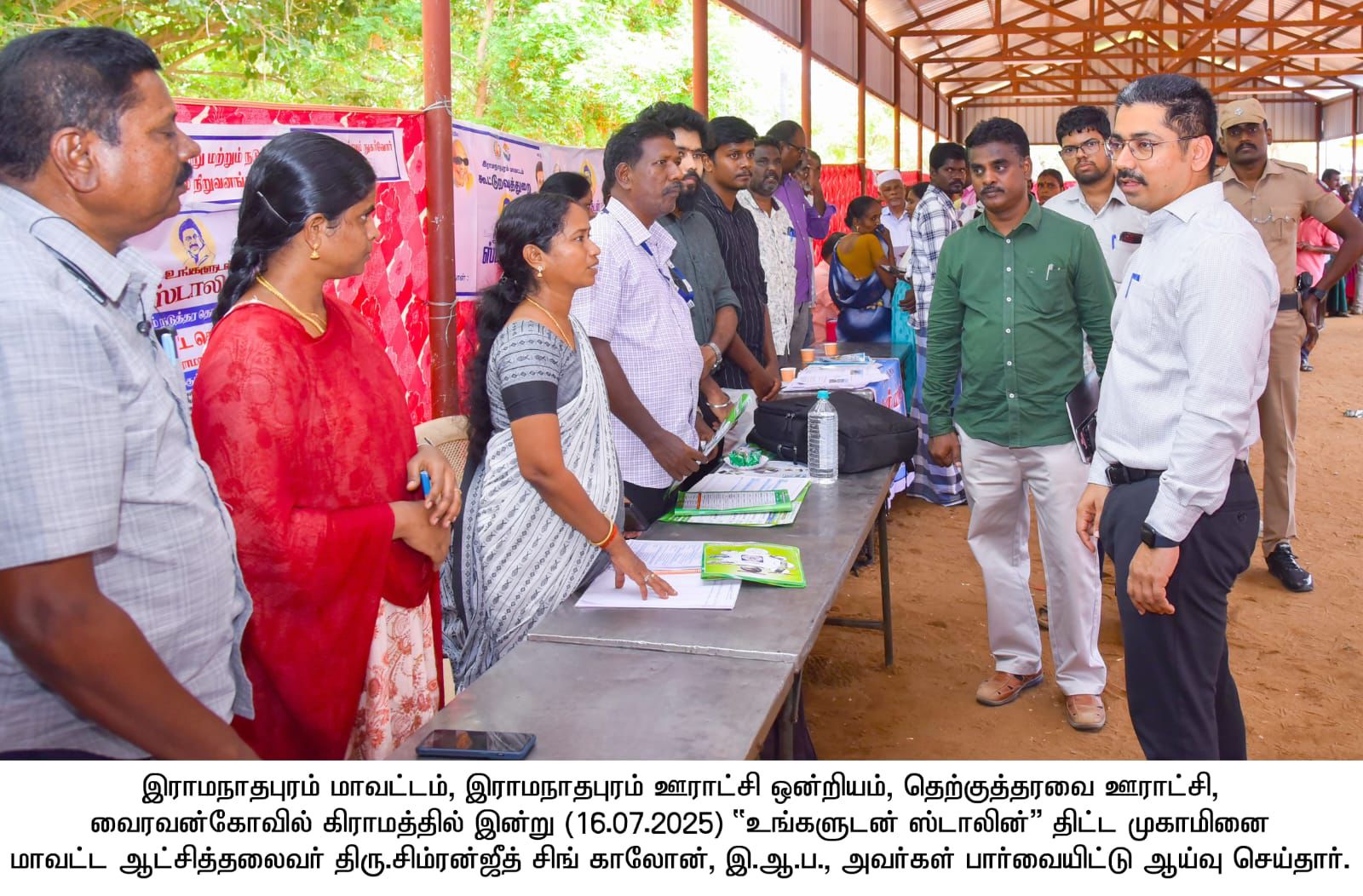 District Image